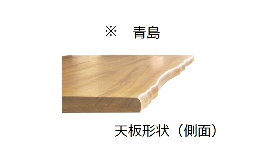 天板形状(側面)