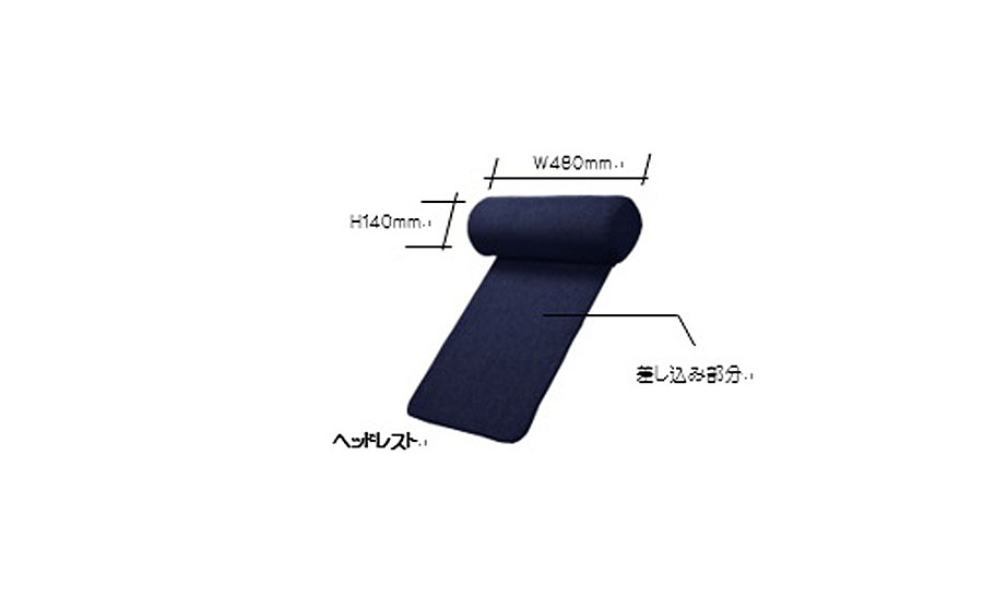 ひむか ヘッドレスト