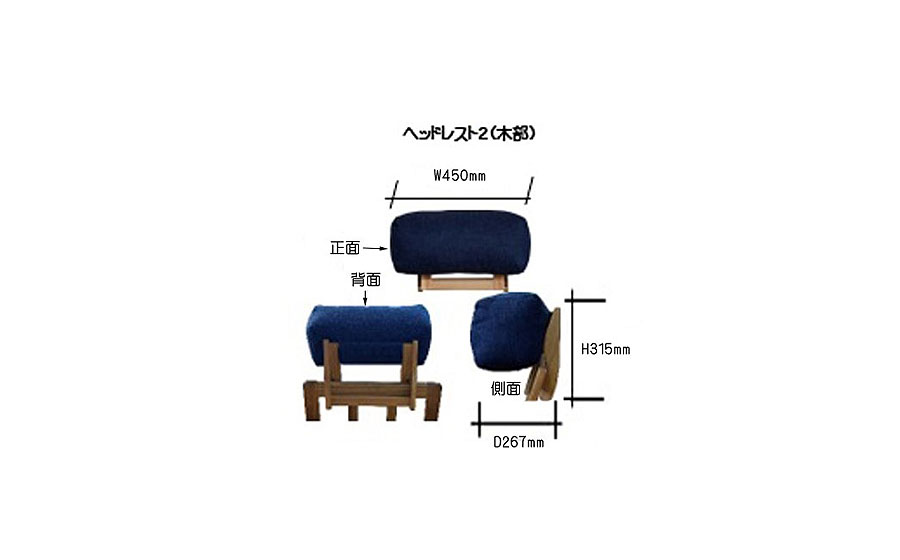 ひむか ヘッドレスト2